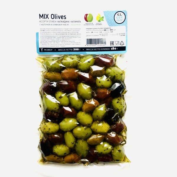 Оливки Микс L с базиликом вак.уп. 250 гр