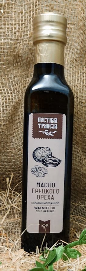 Масло грецкого ореха  250 мл