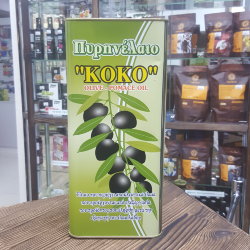 Масло оливковое "Koko" рафинированное для жарки пластик/бут 5 литров
