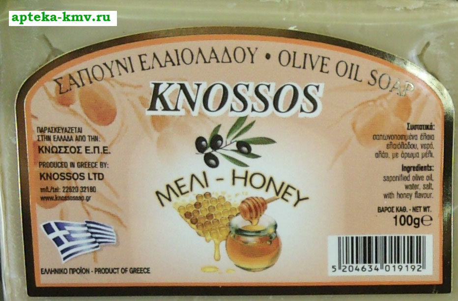 Мыло оливковое натуральное с мёдом 100 гр
