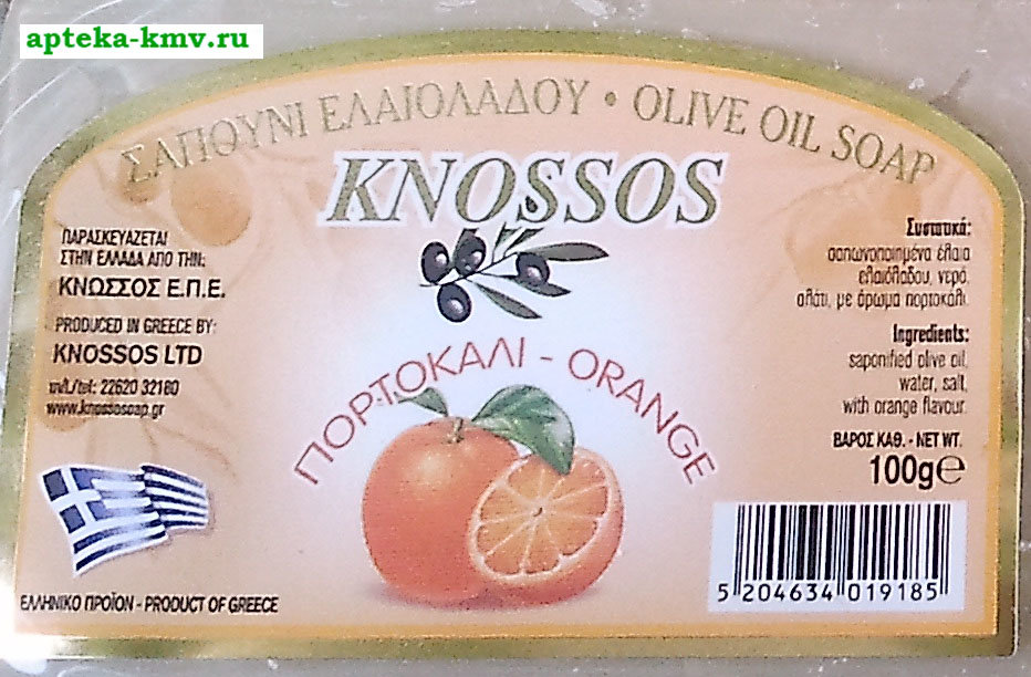 Мыло оливковое натуральное с апельсином 100 гр