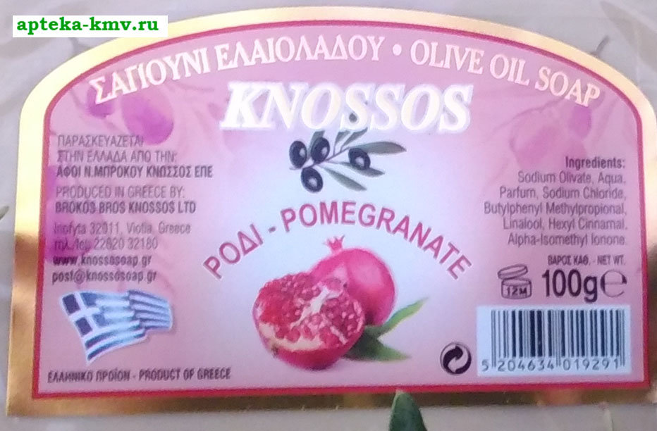 Мыло оливковое натуральное с гранатом 100 гр
