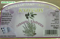 Мыло оливковое натуральное с лавандой 100 гр