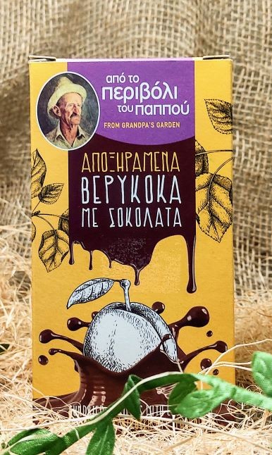 Шоколадные конфеты "Абрикос в шоколаде" 250 гр