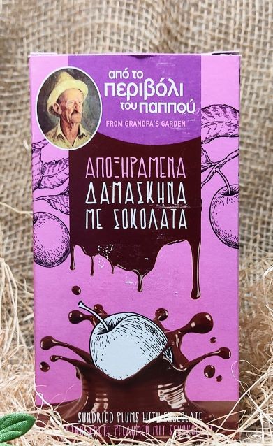 Шоколадные конфеты "Слива в шоколаде" 250 гр