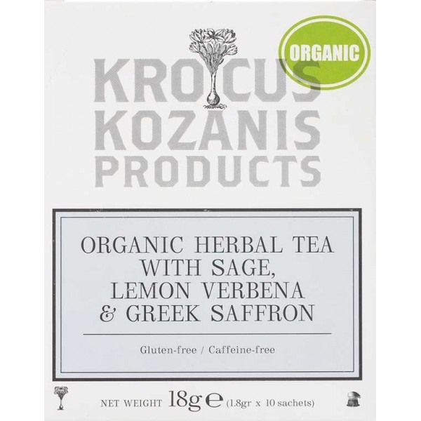 Органический травяной чай с шалфем, лимонной вербеной и греческим шафраном №10