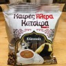 Кофе натуральный молотый обжаренный "ALFA KATSIFA" 76 гр