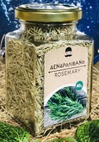 Розмарин Inatos ст/бан 40 гр